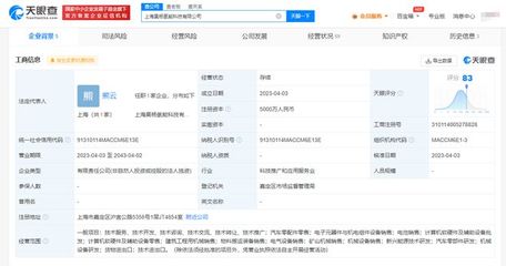天能股份布局氫能科技，助力計算機軟硬件協同發展