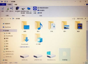 如何徹底移除已卸載網盤的殘留快捷方式