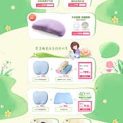 智慧生活，觸手可及 | oinme艾茵美旗艦店日用百貨煥新盛宴