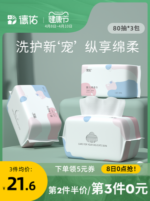 家居日用，溫馨生活 淘寶天貓日用百貨主圖設計美學